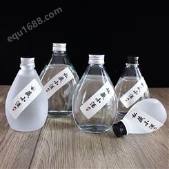 玻璃瓶500ml白酒瓶 空瓶透明玻璃小酒瓶 批发二两果酒分装瓶