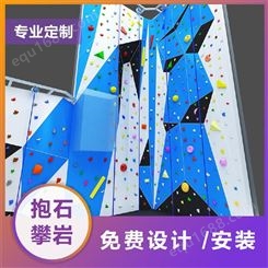 奇乐游乐KIRA大型玻璃钢树脂抱石攀岩墙定制 体能拓展锻炼