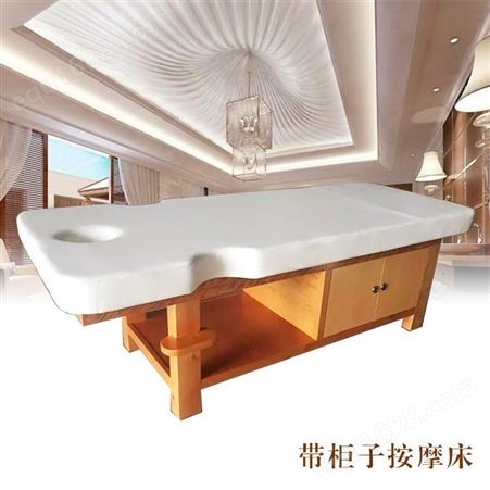 GH-X1033B直销实木按摩床 好质量美容按摩床 番禺生产批发 豪匠美业