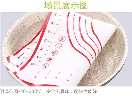 硅胶揉面垫带刻度烘焙垫子食品级烤盘垫高温不易粘防滑烘焙工具