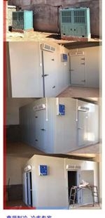 二手冷库出售 安装保鲜库 冷藏库 冷冻库 等全套设备 质量保证