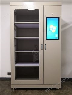 智能称重柜 温湿度控制柜 智能工具柜 原厂现货支持定制