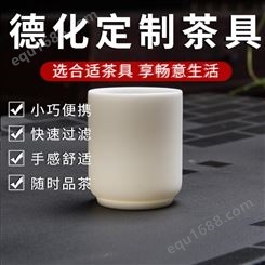 陶瓷茶具 紫砂茶具 便携旅行茶具 茶具制作 德化霞窑