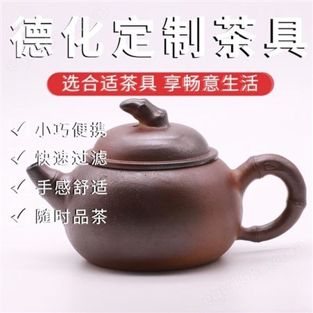 景德镇茶具礼品 唐代茶具 品牌德化霞窑