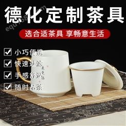 陶瓷茶具 快客杯 古典中式 茶具工厂 德化霞窑