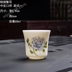 陶瓷茶具 手工陶瓷 耐高温 茶具定做 德化霞窑
