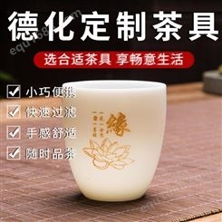 景德镇陶瓷茶具 烧水壶 厂商德化霞窑