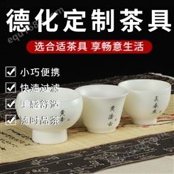 景德镇茶道茶具 唐代茶具 选择德化霞窑