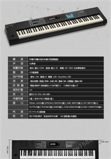 Roland罗兰合成器专业演奏电子琴 舞台电钢 编曲键盘