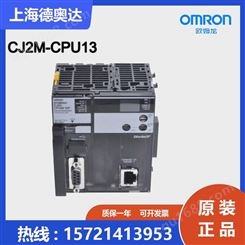 日本OMRON欧姆龙 PLC模块 CJ2M-CPU13 原装