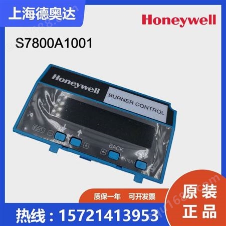 美国Honeywell霍尼韦尔显示板S7800A1001