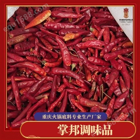 火锅底料代加工 一次性红油 餐饮商用冒菜干锅原料与配料 保质期 1年