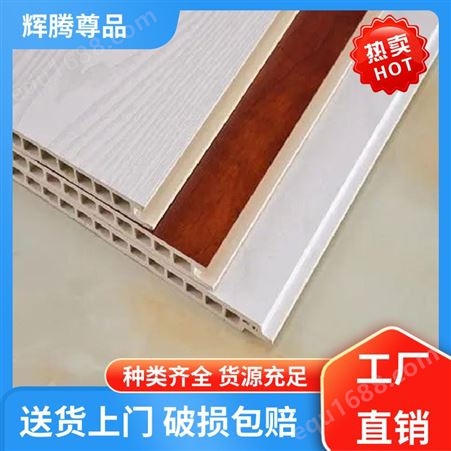 辉腾尊品 隔热性好 竹木纤维墙板 可回收利用 质感细腻