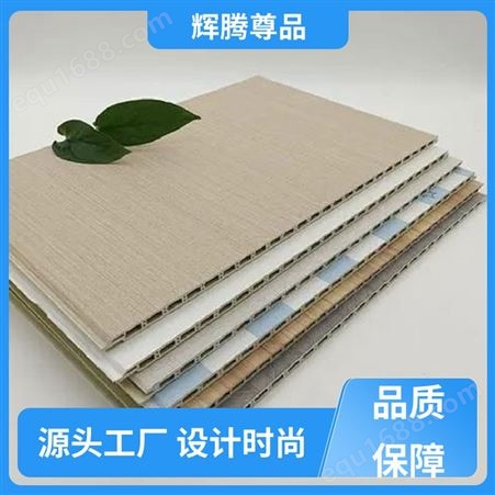 辉腾尊品 隔热性好 竹木纤维墙板 可回收利用 质感细腻