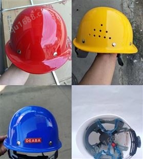 渭南玻璃钢安全帽玻璃钢安全帽施工安全帽安全帽印logo印字