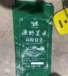 云南蔬菜包装袋大白菜保鲜袋莴笋打包袋甘蓝包装袋139,19031250