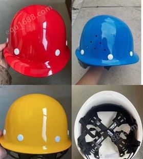渭南玻璃钢安全帽玻璃钢安全帽施工安全帽安全帽印logo印字