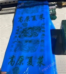 云南蔬菜包装袋大白菜保鲜袋莴笋打包袋甘蓝包装袋139,19031250