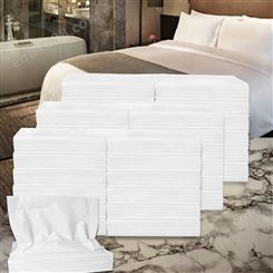 商务酒店高级大盘纸 小盘纸卷纸定制 免费送货 宾馆卷纸