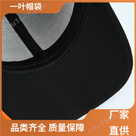 一叶帽袋 舒适透气 刺绣六页帽 可来图定制 颜色饱和 各种尺寸