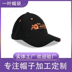 一叶帽袋六页帽 韩版户外刺绣高档帽子 可定logo印字