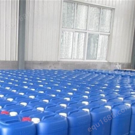 实力大厂 邻苯二甲酸二丁酯 DBP增塑剂 有机化合物 工业级