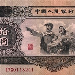 爱藏钱币收藏-上海回收钱币 花鸟市场城隍庙上门收购
