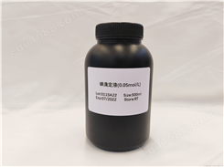碳酸盐缓冲液(0.1mol/L,pH9.2)现货供应