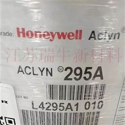尼龙颜料分散剂  霍尼韦尔AC295A蜡粉