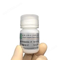寡肽55 Oligopeptide-55 寡肽-55原料粉末 美容肽