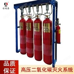 收尘器 煤粉仓 高压二氧化碳灭火系统 * 灭火系统厂家