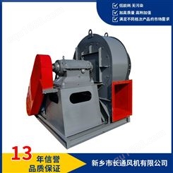 Y5-47-8C锅炉引风机_离心风机厂家_窑炉高温风机_长通风机。