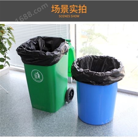 环保垃圾袋 可降解环保结实耐用