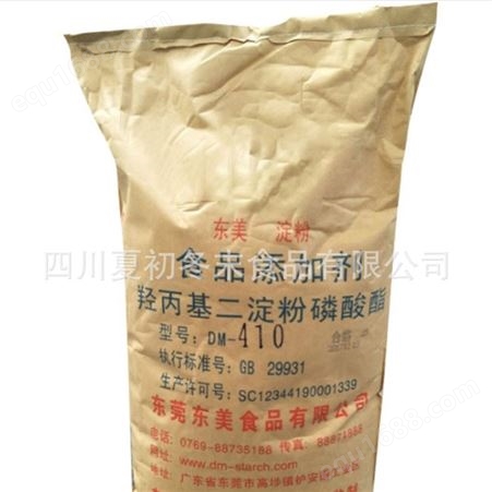 东美木薯乙酰化二淀粉磷酸酯 糯米胶果冻食品级变性淀粉