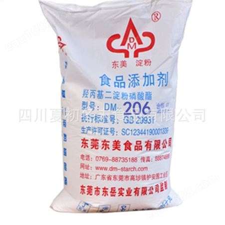 东美木薯乙酰化二淀粉磷酸酯 糯米胶果冻食品级变性淀粉