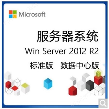 windows server2019标准版windows server2019数据中心版正版