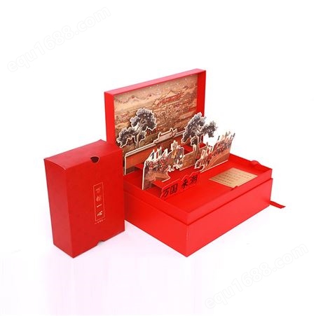 中高档茶叶盒定制 创意礼品盒包装 彩印纸板盒 支持来图设计
