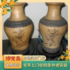 上 海宝山旧瓷器碗碟回收 紫砂花盆收购 附近商家 免费上门估价