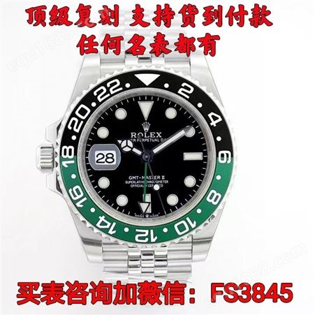 二手手表的价格机械手表EW厂游艇VS AR WF复刻硅胶带三针带日志名表