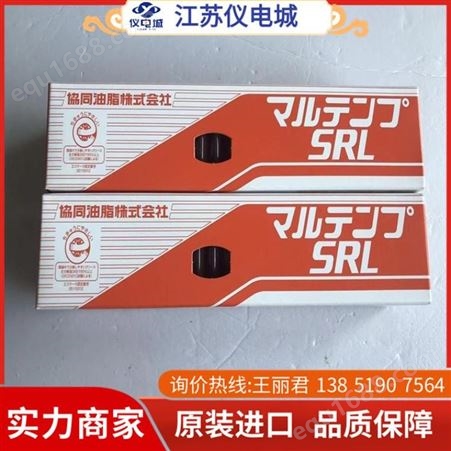 日本协同 润滑剂 MULTEMP SRL 400g支  质量保证