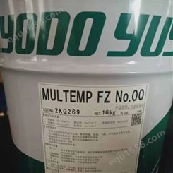 供应川崎保养油Multemp FZ No.00润滑油脂