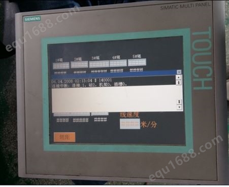 普洛菲斯GP2301H-LG4触摸屏整机*** 快速解决无显示，黑屏，白屏、按键不灵敏、 提供配件