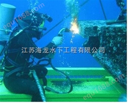 南京市水下切割工程单位