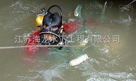 滁州市潜水作业承包单位