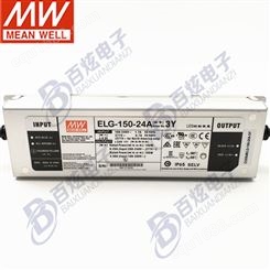 明纬ELG-150-24A-3Y 150W24V6.25A电流+电压可调防水LED电源