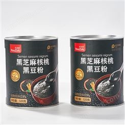 定制纸罐 黑芝麻核桃黑豆粉食品密封罐包装加工支持
