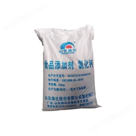 无水氯化钙 94含量工业级破乳剂融雪剂防冻水产专用 京邦新材料
