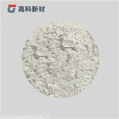 镥粉末  Lu粉末 3N-6N镥粉末   可定制镥粉末 99.9%  1kg 高科新材