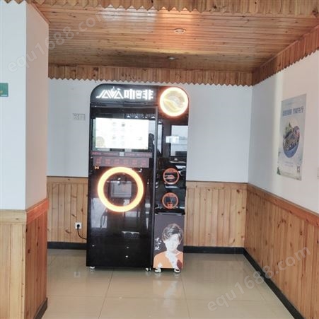 自动咖啡机投放扫码支付现磨咖啡机一体柜式机