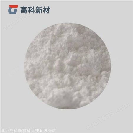 镥粉末  Lu粉末 3N-6N镥粉末   可定制镥粉末 99.9%  1kg 高科新材